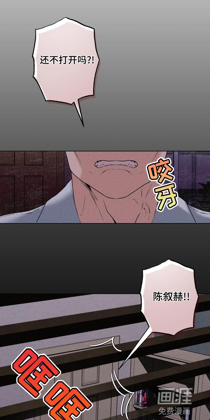 第17章：真正的家人