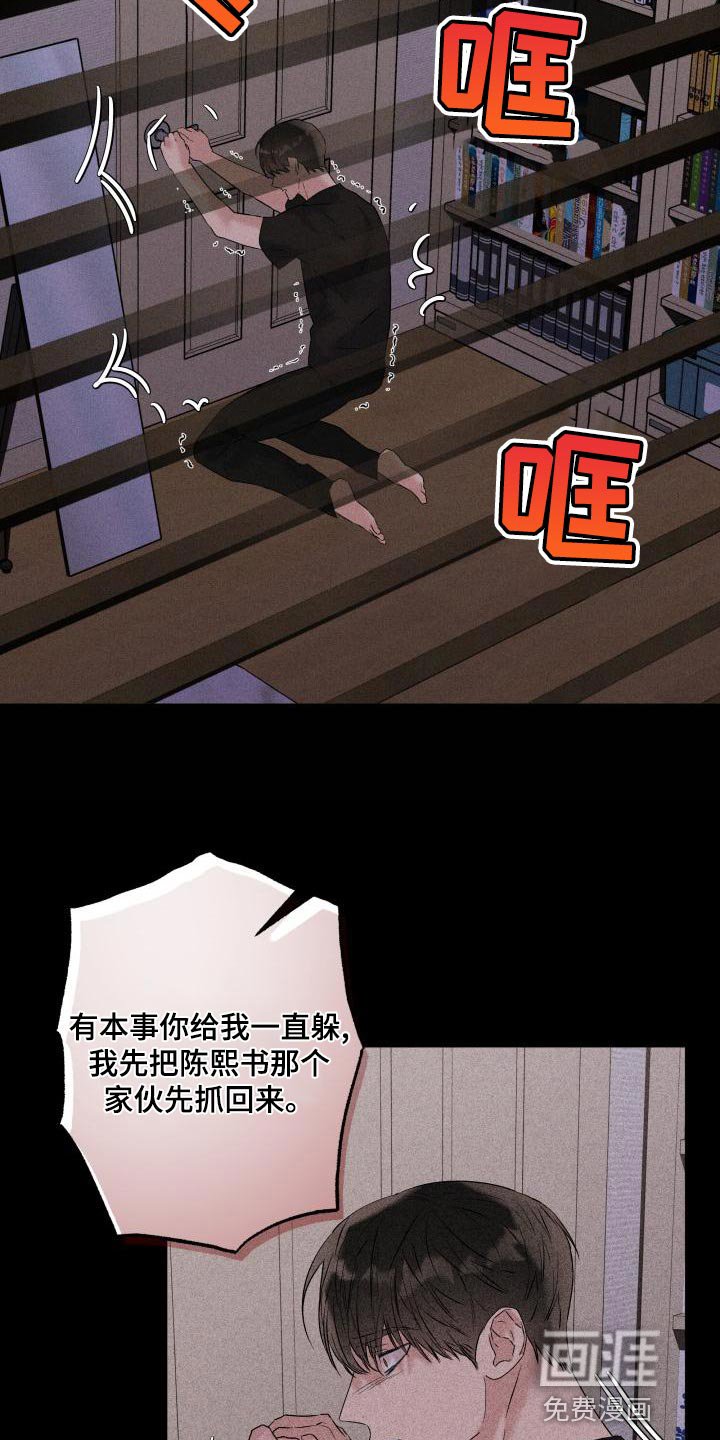 第17章：真正的家人