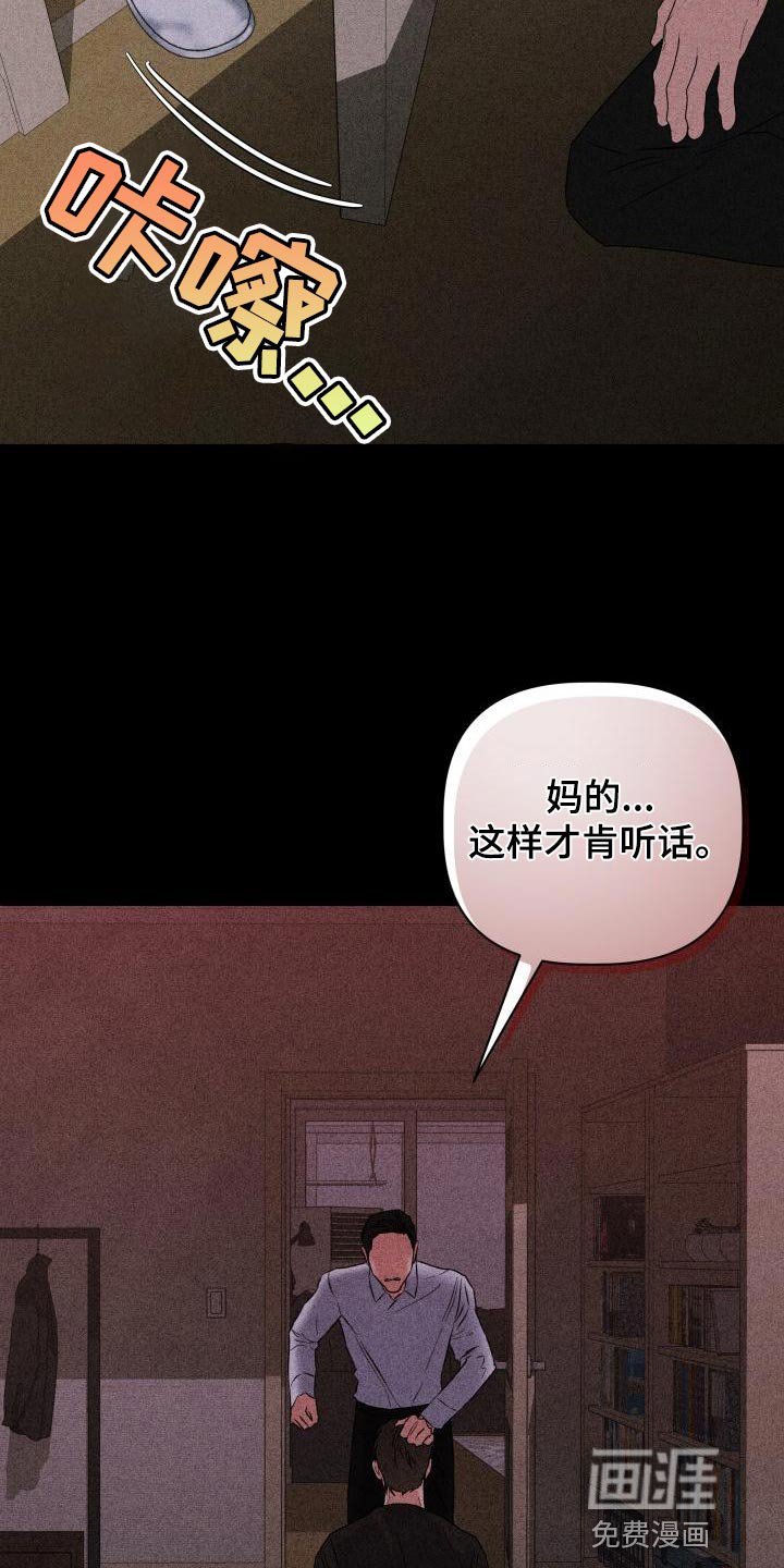 第17章：真正的家人