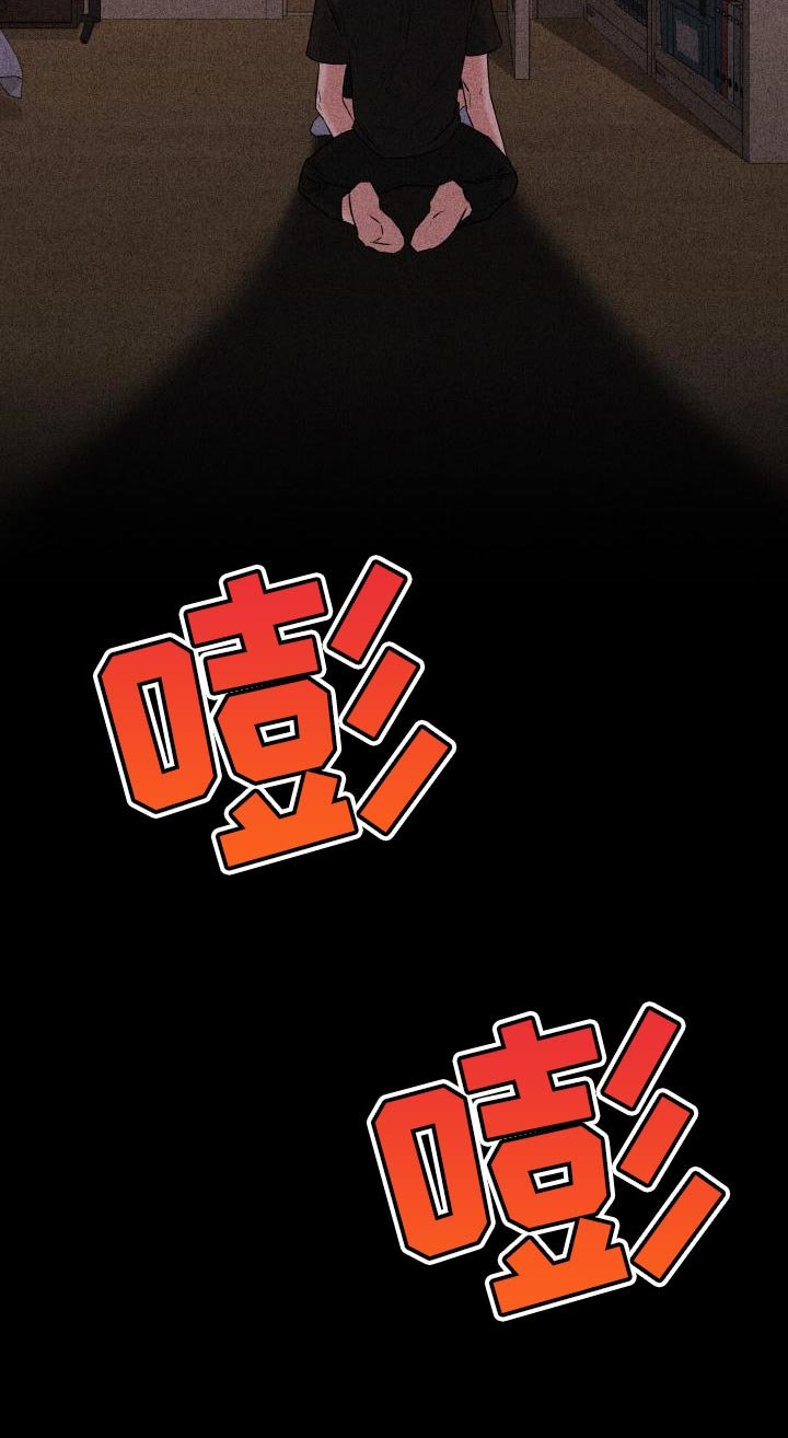 第17章：真正的家人