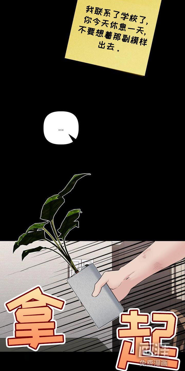 第17章：真正的家人