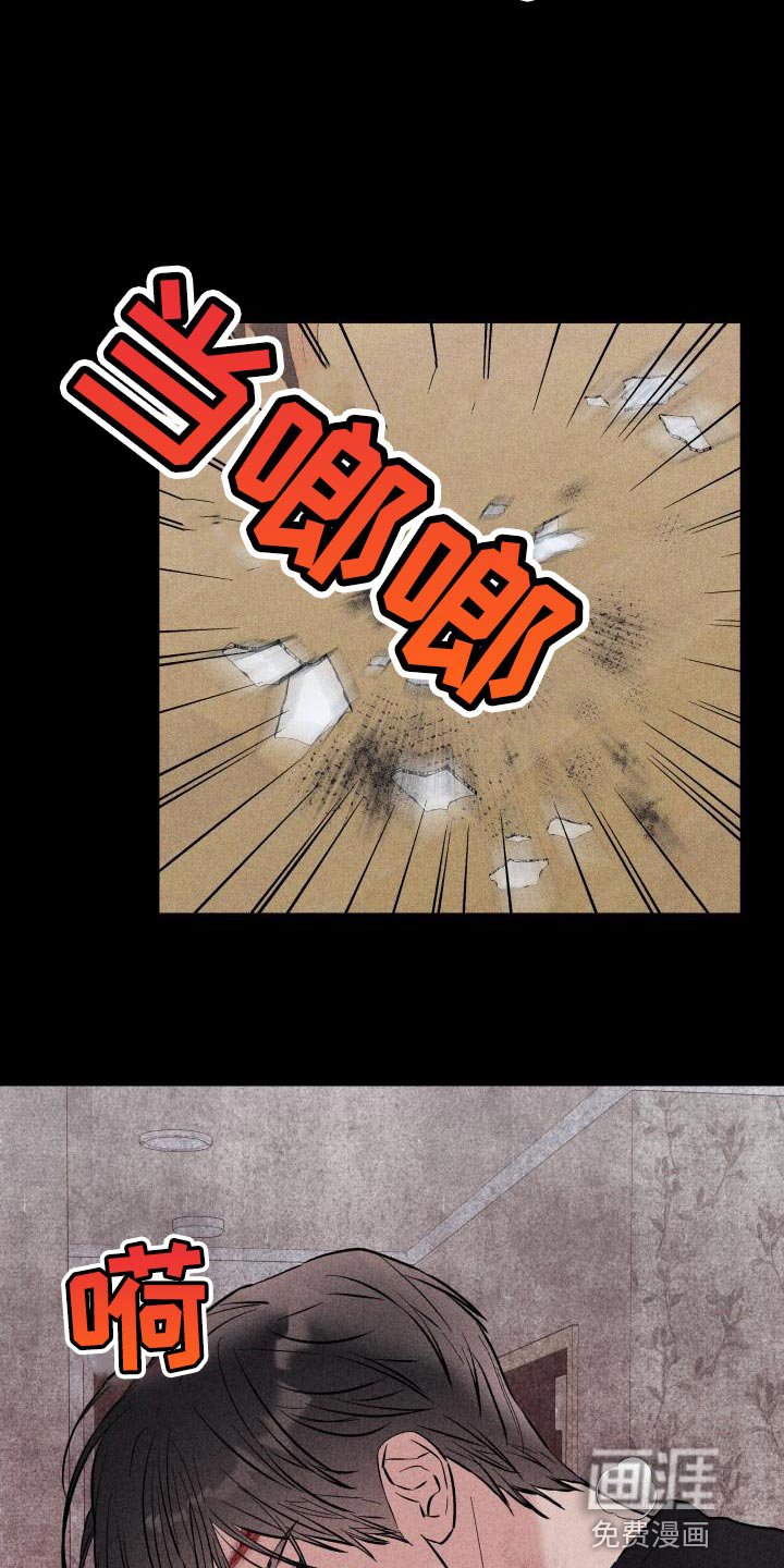 第17章：真正的家人