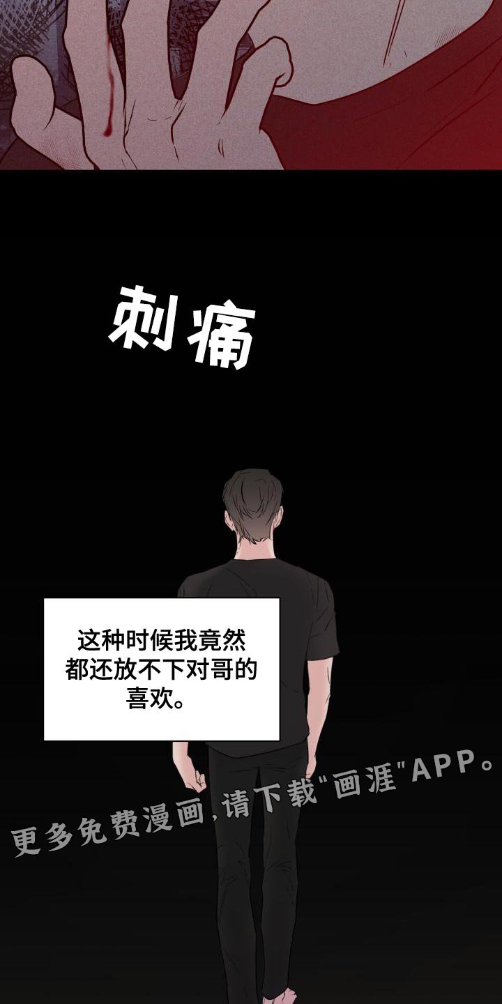 第17章：真正的家人