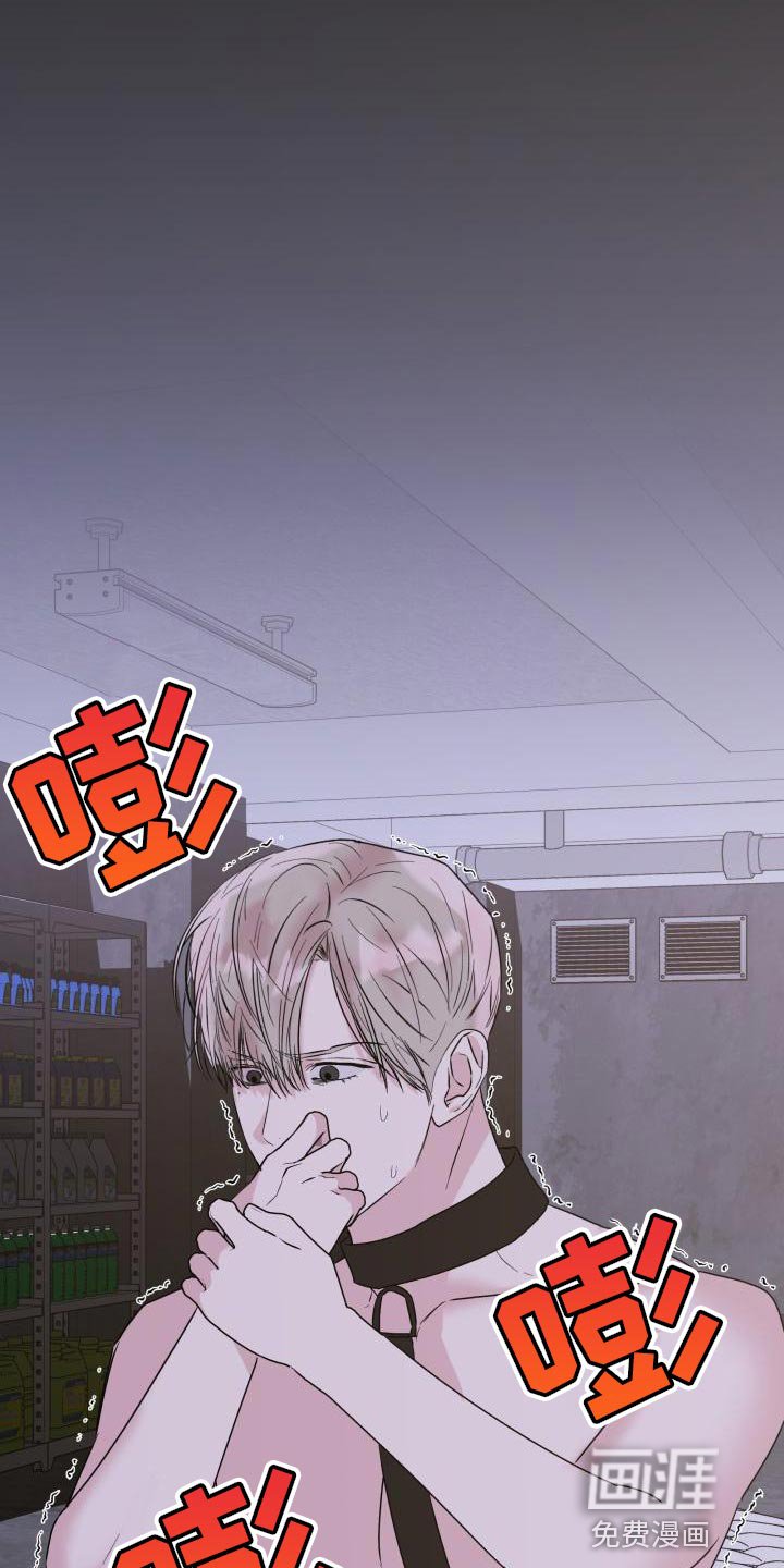 第18章：内心崩溃