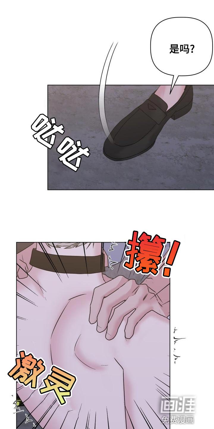 第18章：内心崩溃