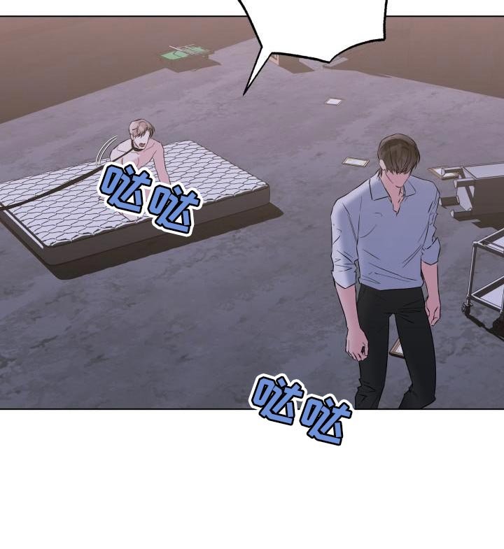 第18章：内心崩溃