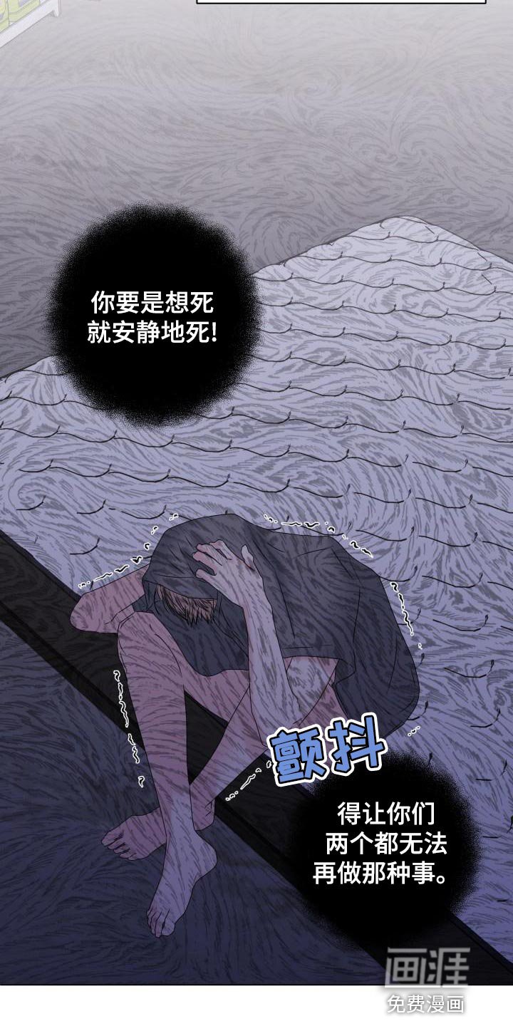 第18章：内心崩溃