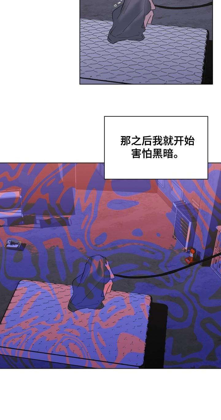第18章：内心崩溃