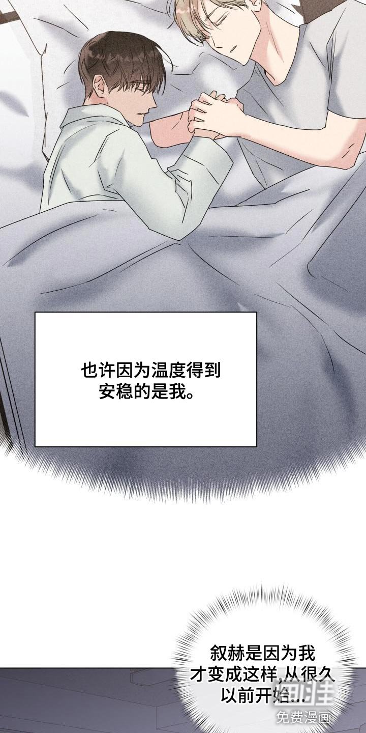 第18章：内心崩溃