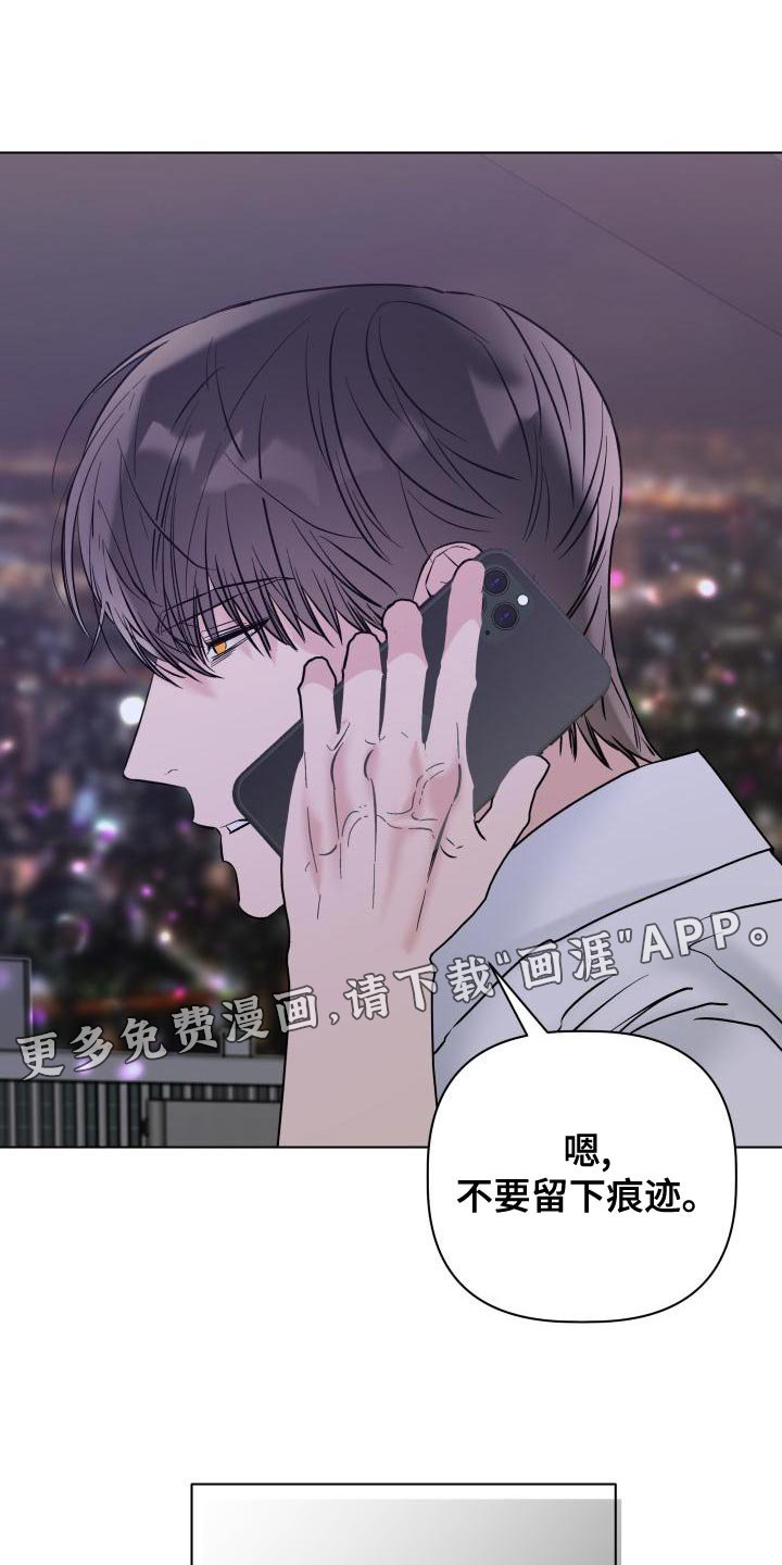 第18章：内心崩溃