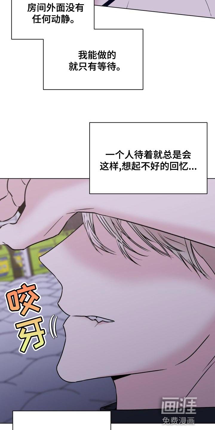 第19章：怎么样都无所谓