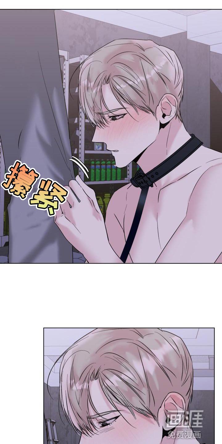 第19章：怎么样都无所谓