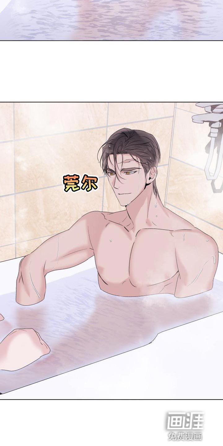 第19章：怎么样都无所谓