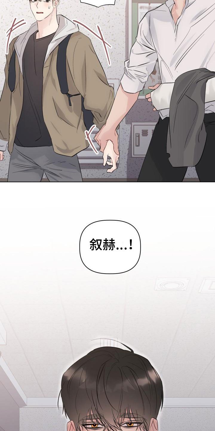第2章：奇怪