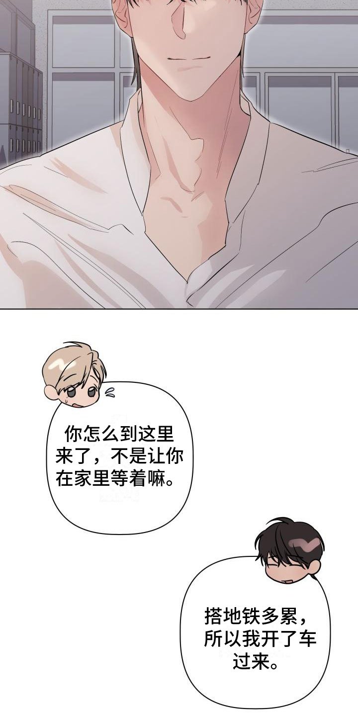 第2章：奇怪