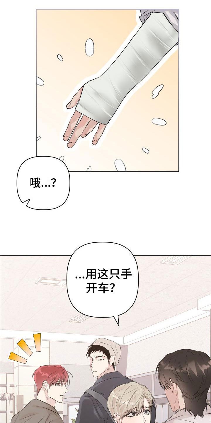 第2章：奇怪