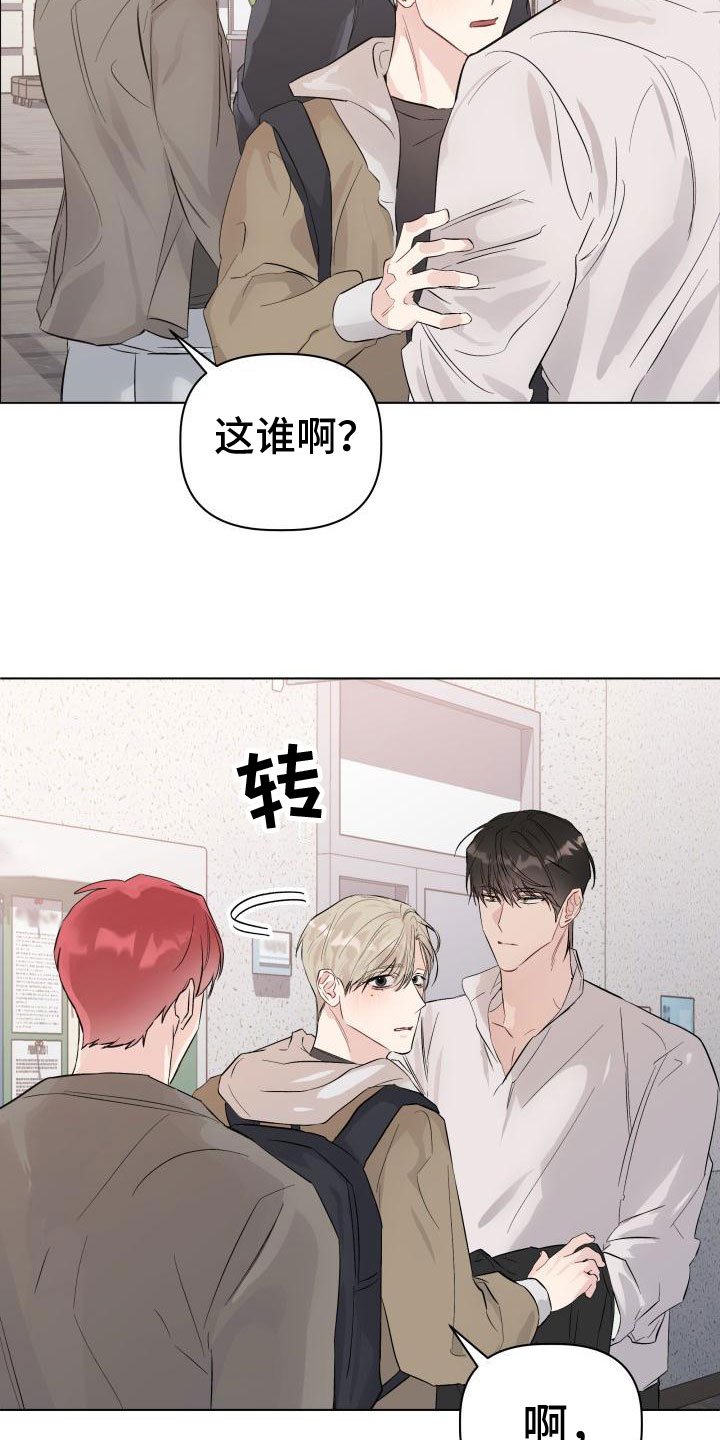 第2章：奇怪