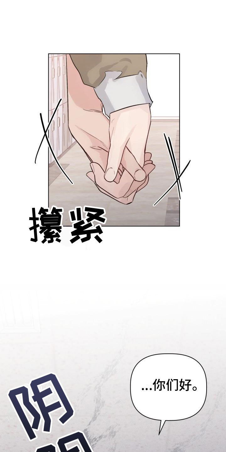 第2章：奇怪