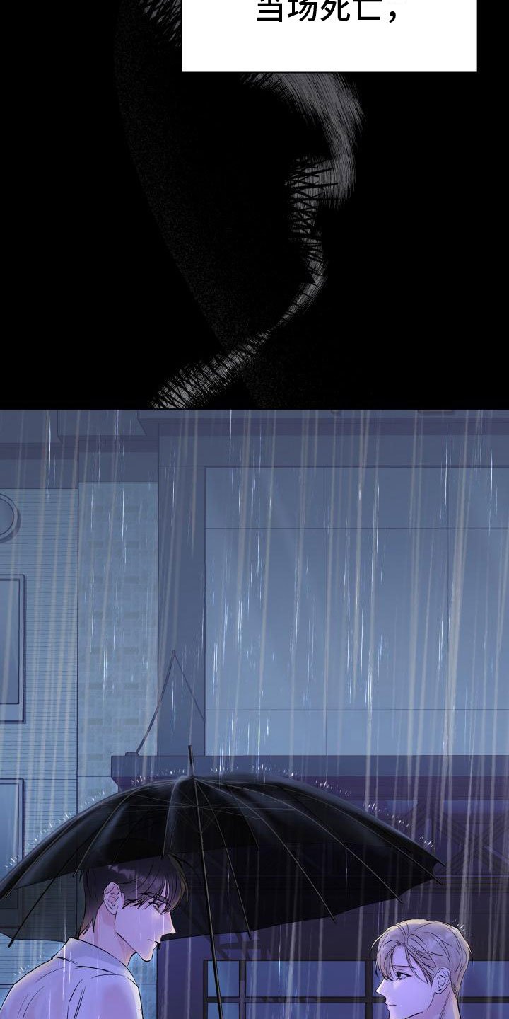 第2章：奇怪