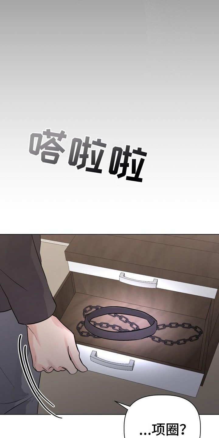 第2章：奇怪