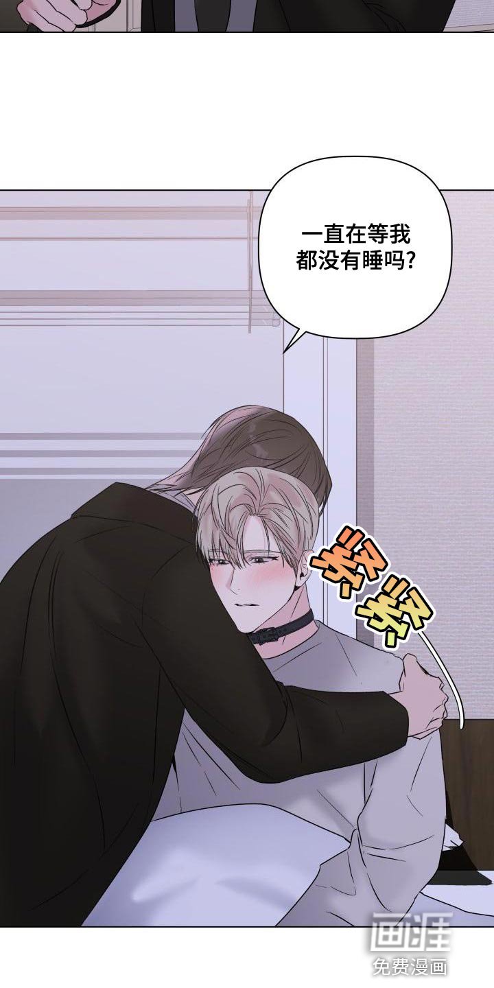 第20章：没有用的存在