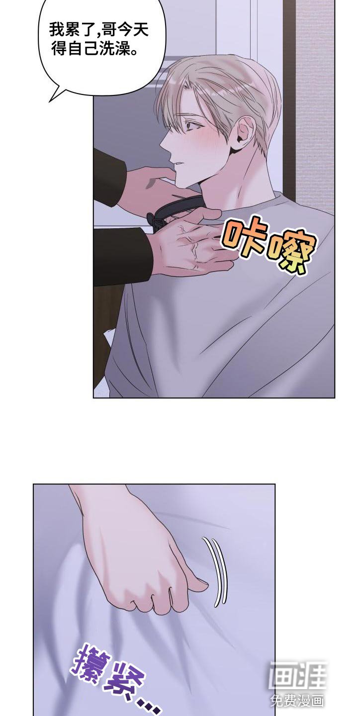 第20章：没有用的存在