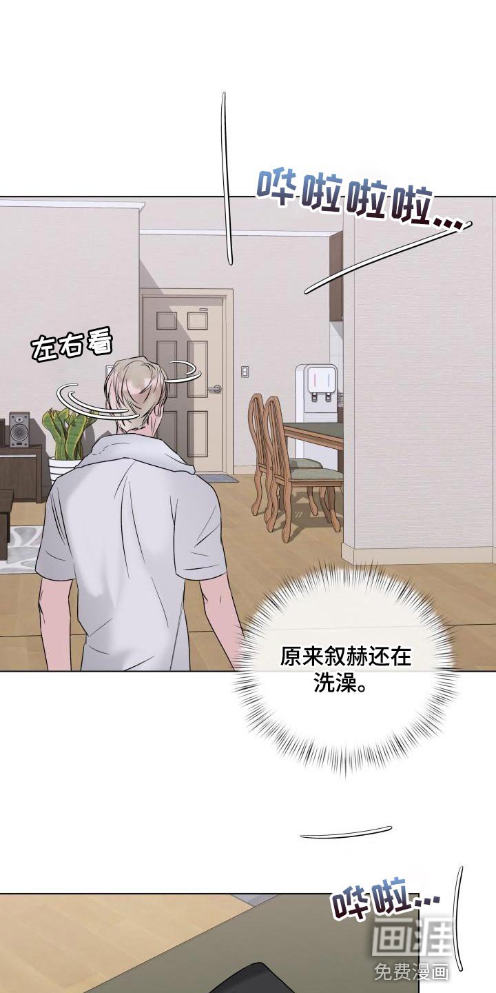 第20章：没有用的存在