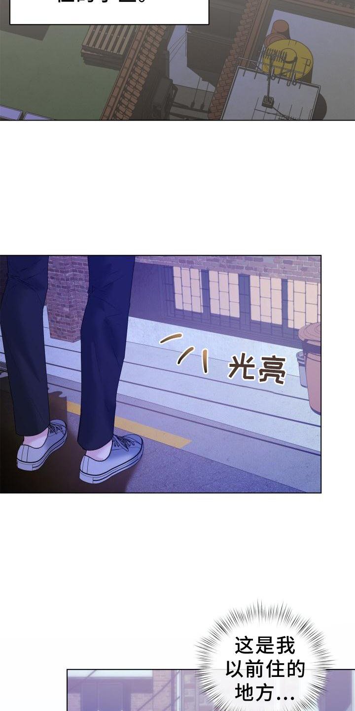 第21章：袭击