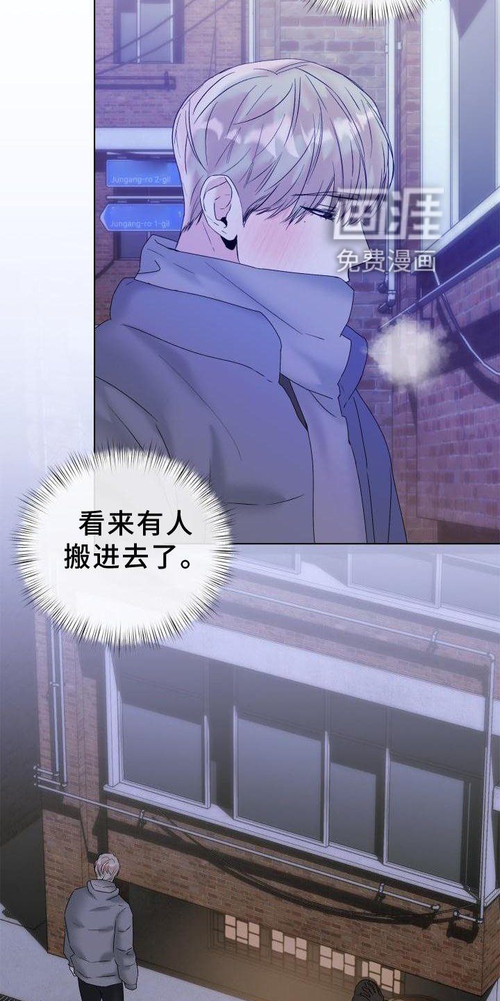 第21章：袭击