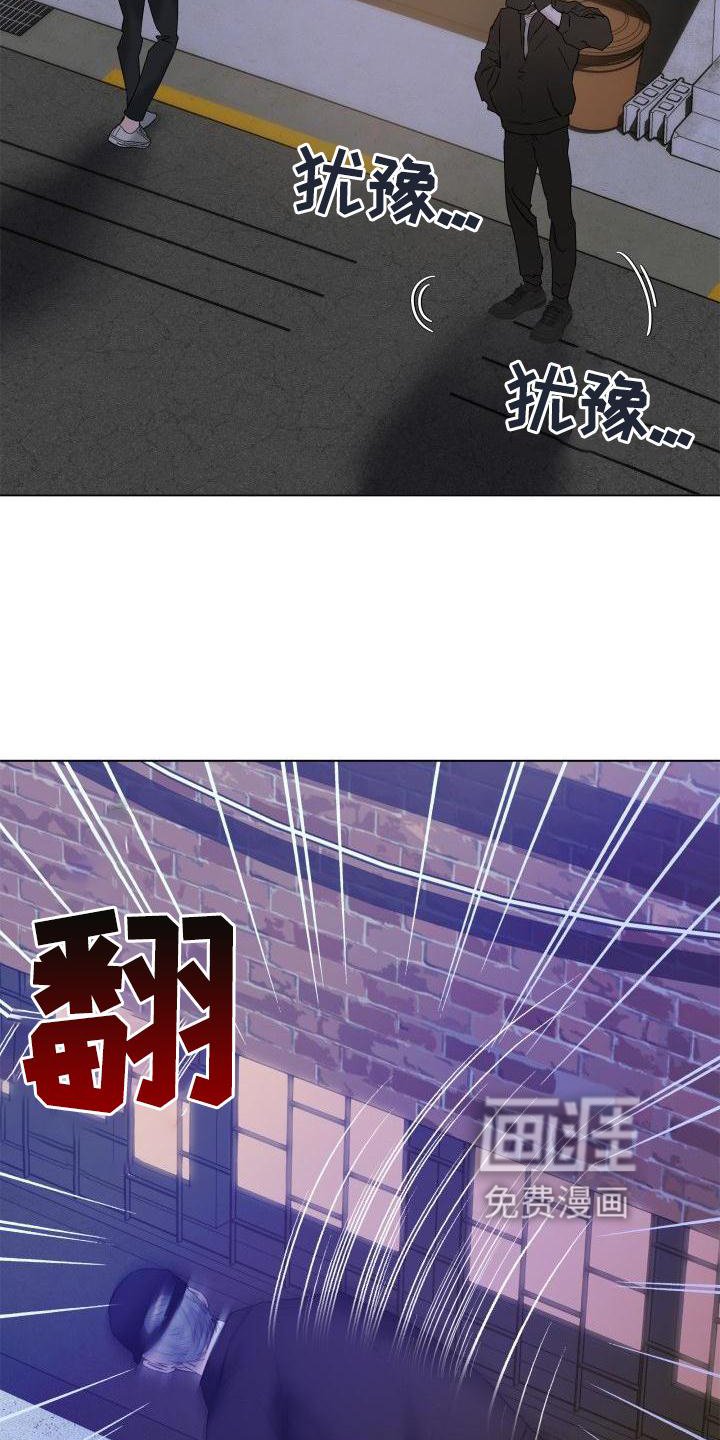 第21章：袭击