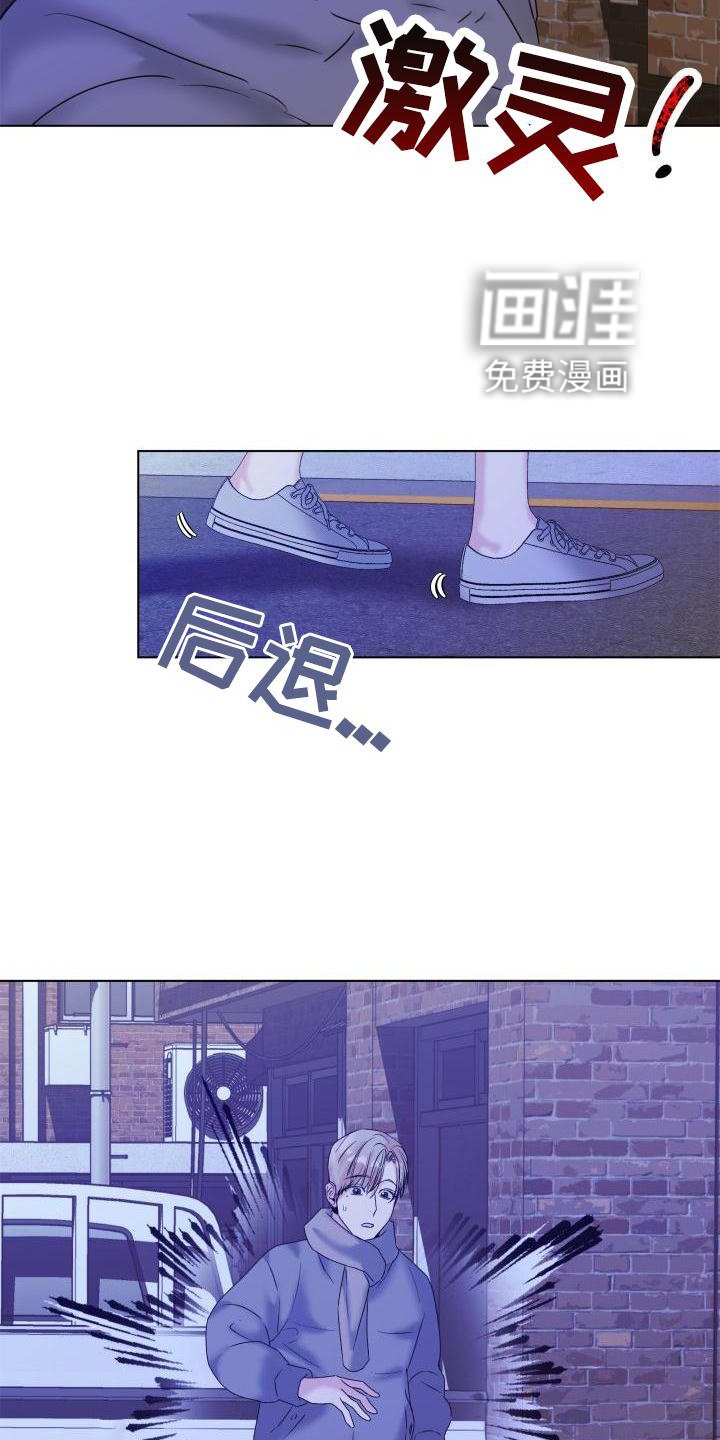 第21章：袭击