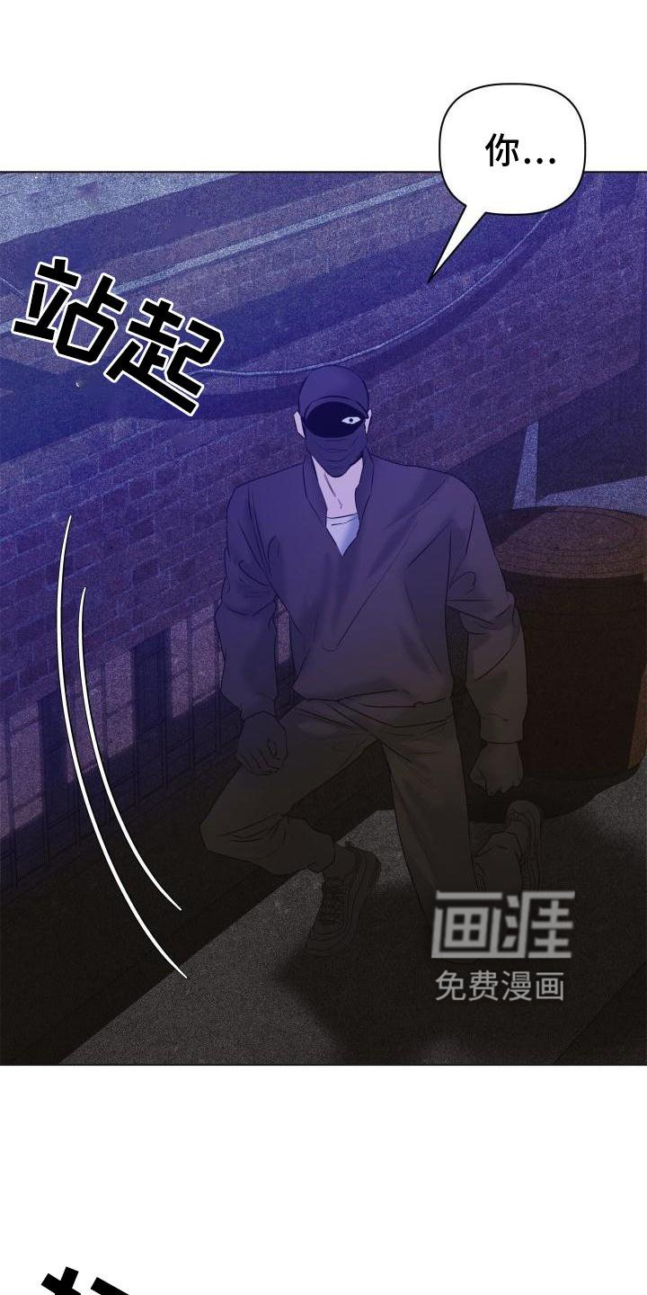 第21章：袭击