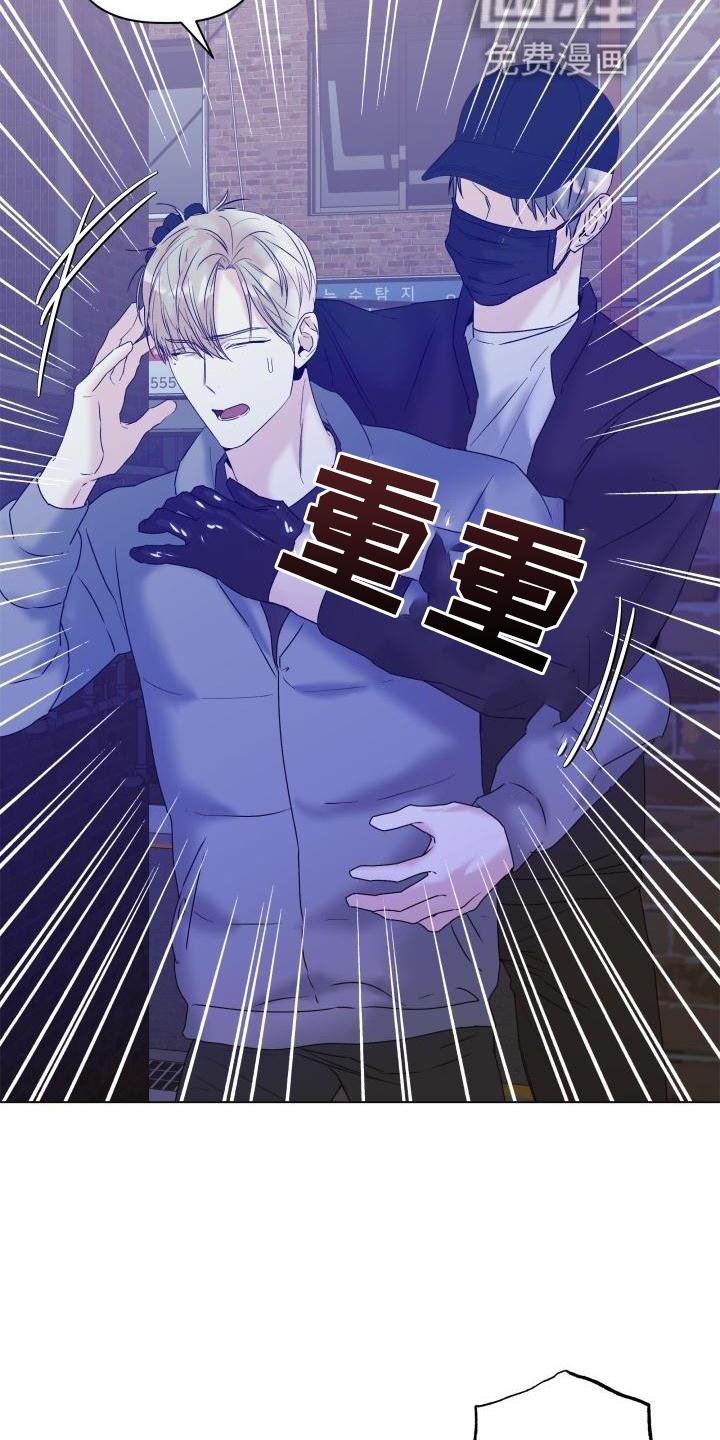 第21章：袭击