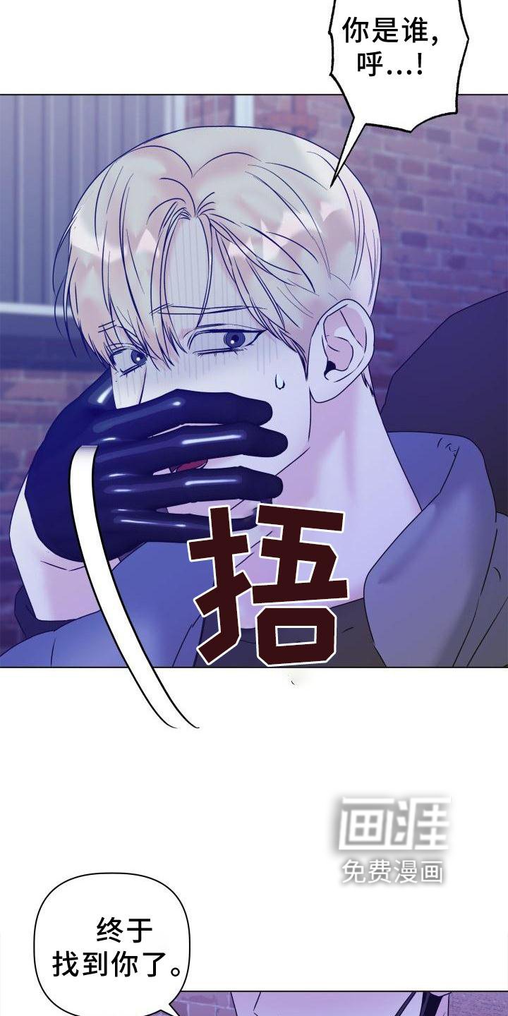 第21章：袭击