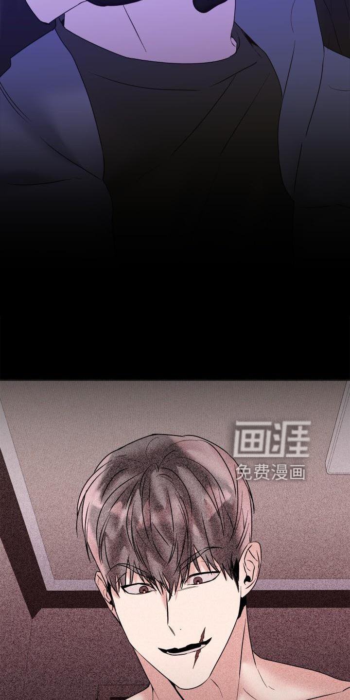 第21章：袭击