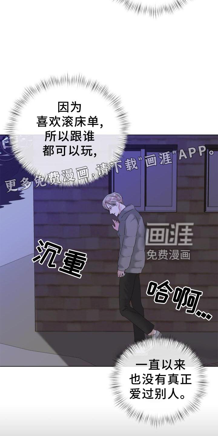 第22章：简单