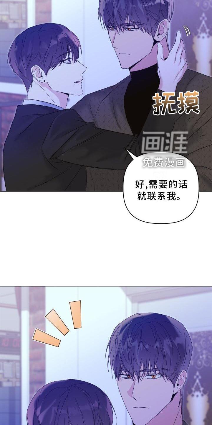 第23章：喜欢的方法