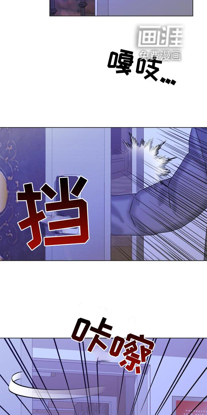 第23章：喜欢的方法