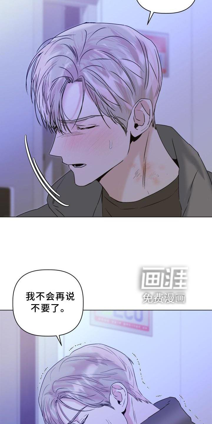 第23章：喜欢的方法