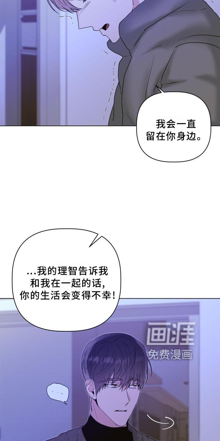 第23章：喜欢的方法