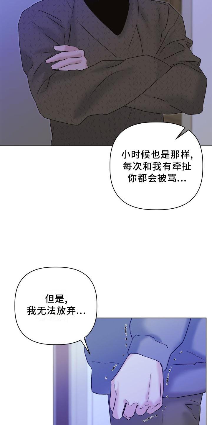 第23章：喜欢的方法