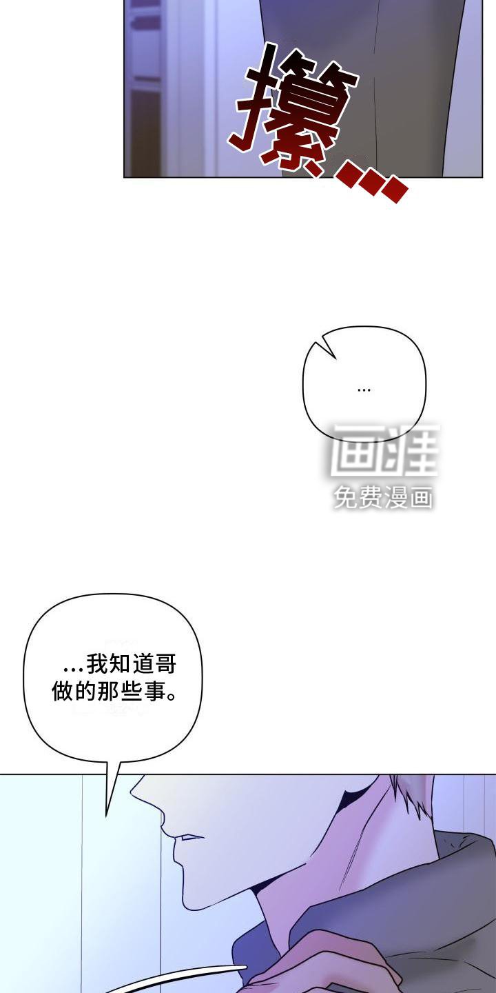 第23章：喜欢的方法