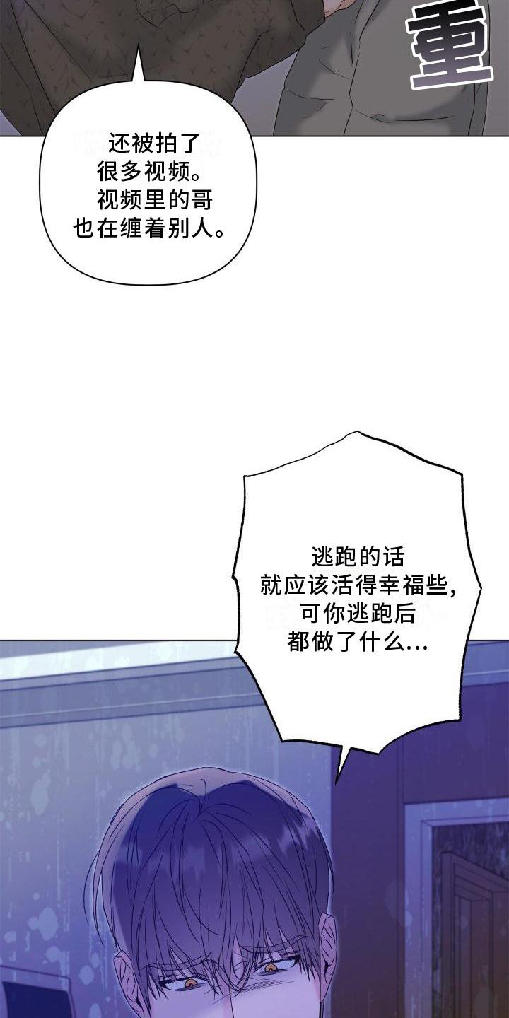 第23章：喜欢的方法