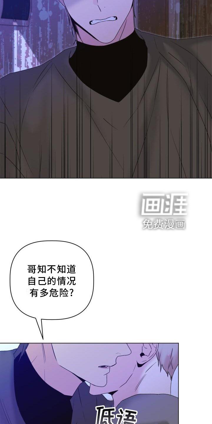 第23章：喜欢的方法