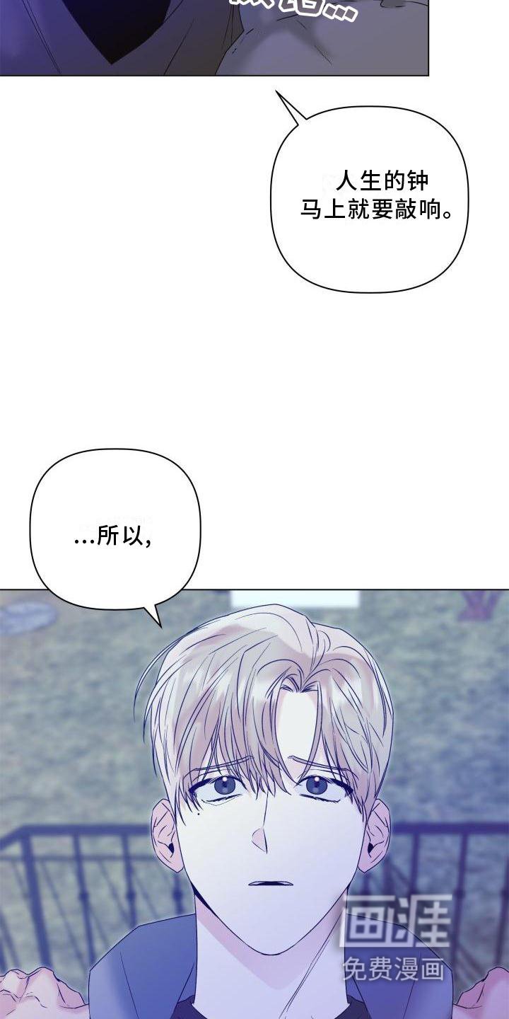 第23章：喜欢的方法