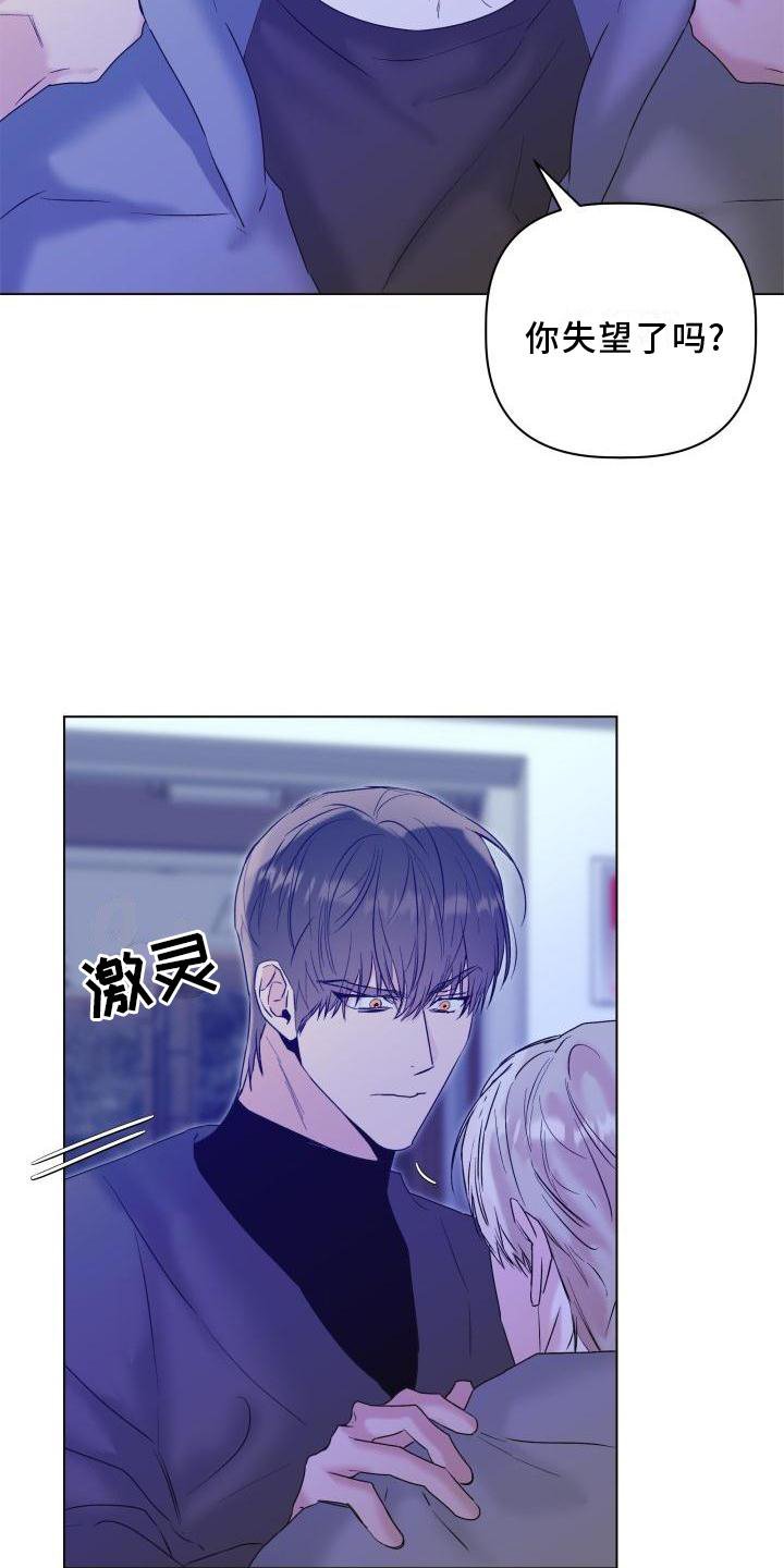 第23章：喜欢的方法