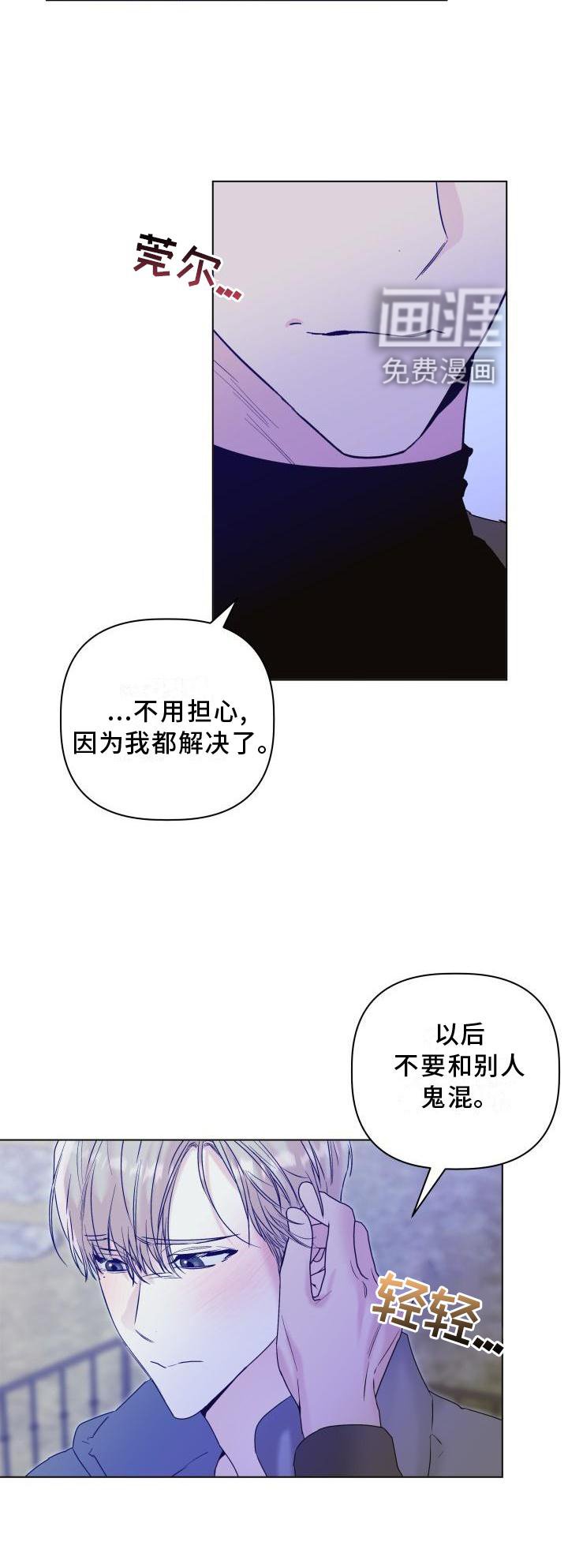 第23章：喜欢的方法