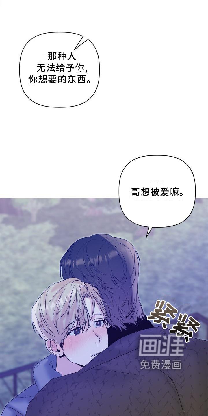 第23章：喜欢的方法
