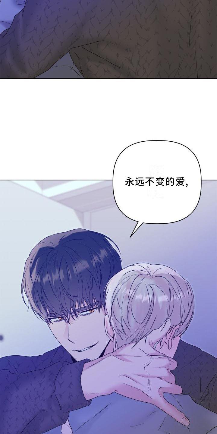 第23章：喜欢的方法
