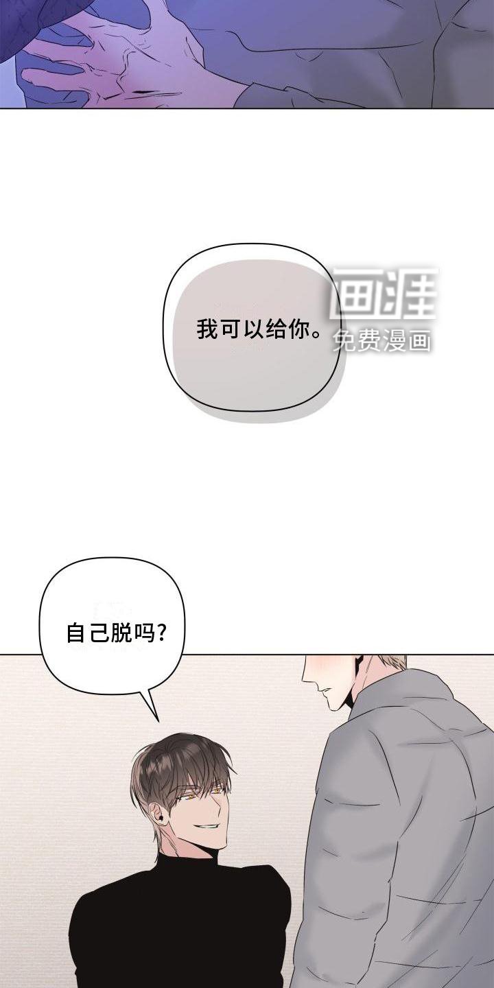 第23章：喜欢的方法